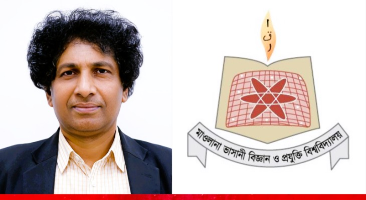 মাভাবিপ্রবিতে প্রো-ভাইস চ্যান্সেলর পদে যোগ দিলেন অধ্যাপক মো. আনিছুর রহমান